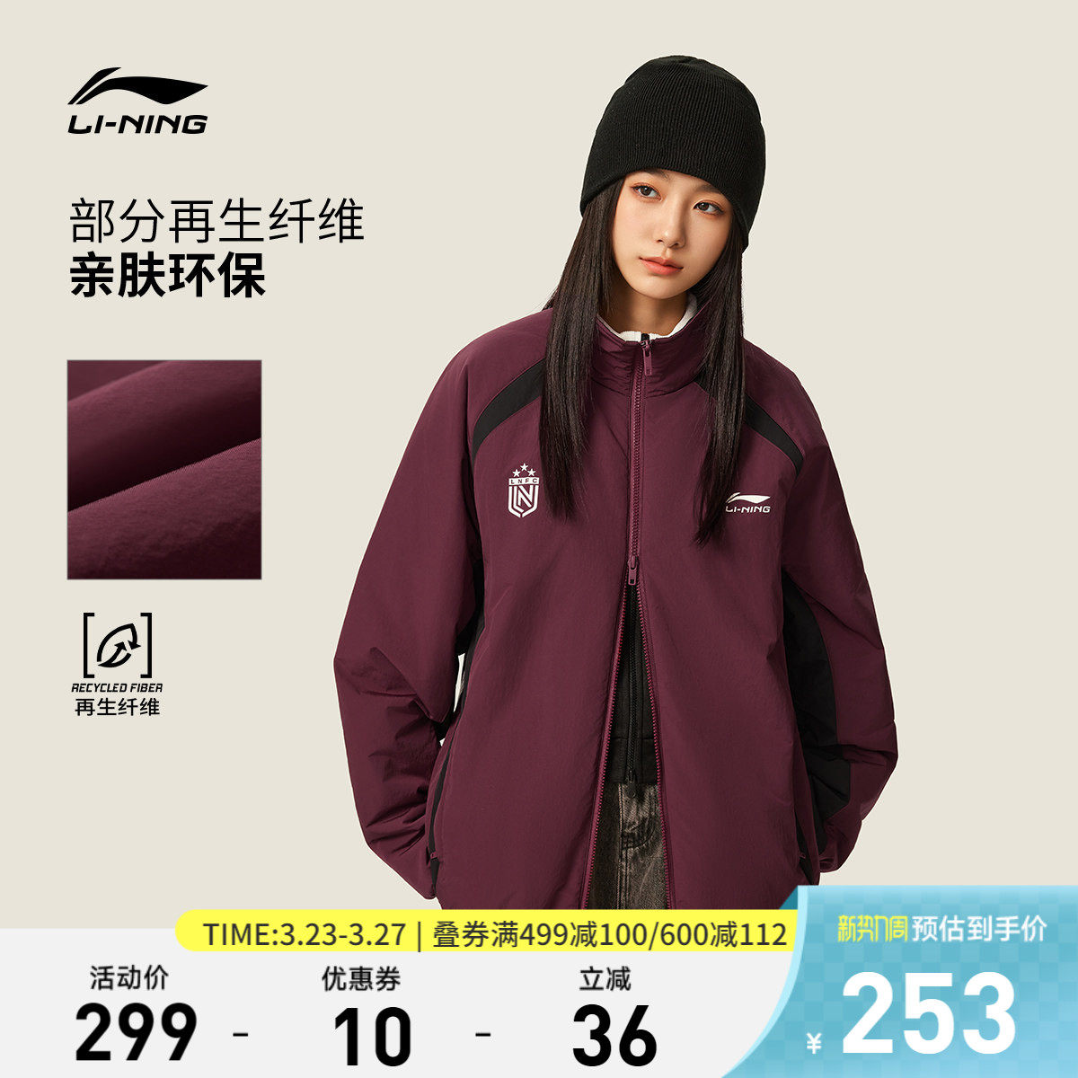 李宁棉服女夹克春季新款防泼水外套复古美式开衫保暖上衣运动服女