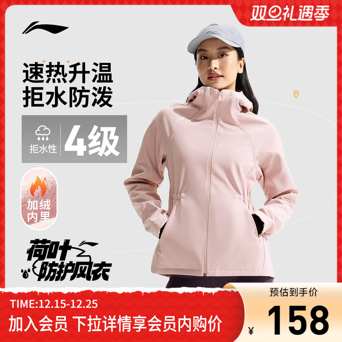 李宁荷叶风衣| 女士秋季新款宽松开衫上衣外套防风加绒保暖运动服