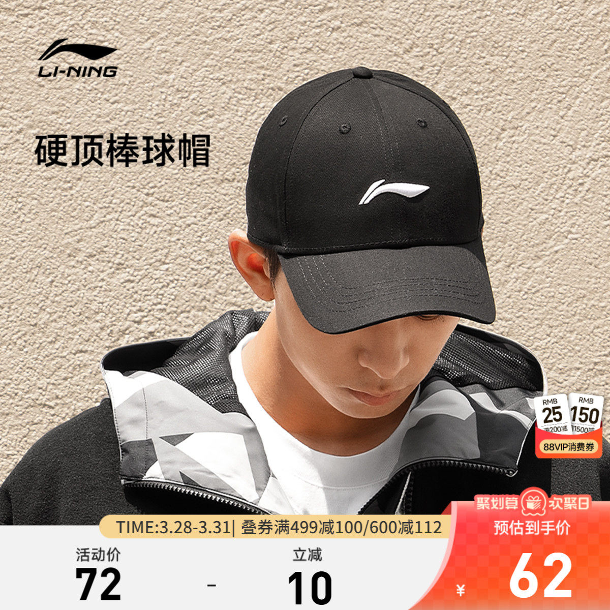 李宁帽子男女官方正品棒球帽黑色经典LOGO运动大头帽檐加深鸭舌帽