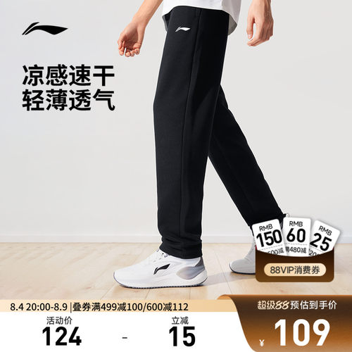 李宁男官方正品卫裤运动裤
