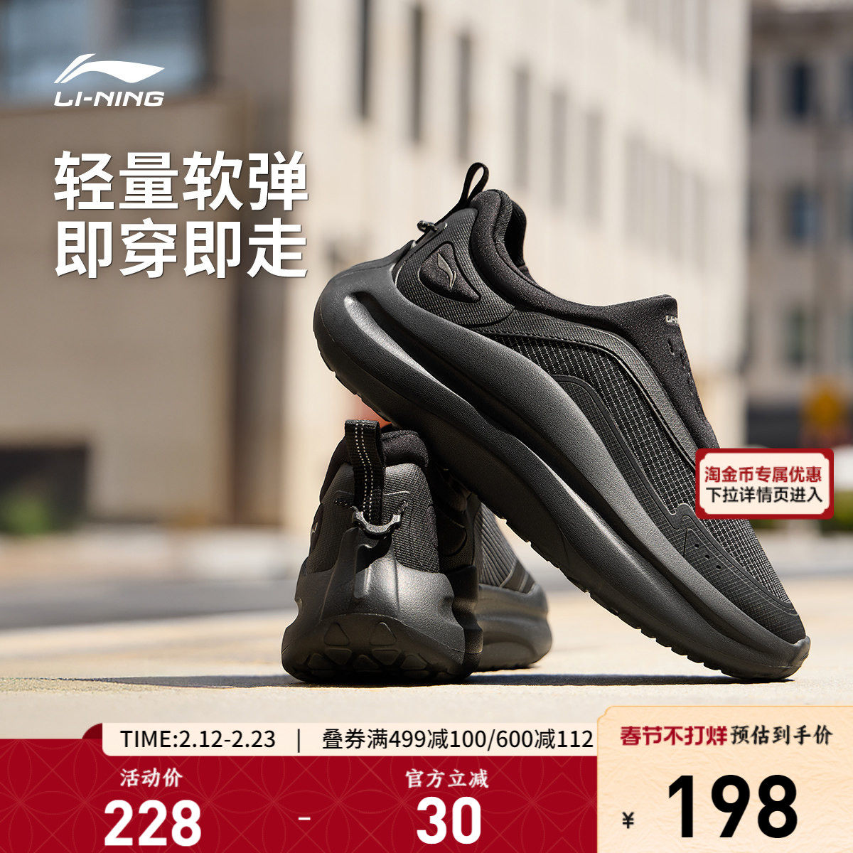 李宁云浪 lycra丨休闲鞋男鞋新款潮流商务一脚蹬舒适轻便运动鞋