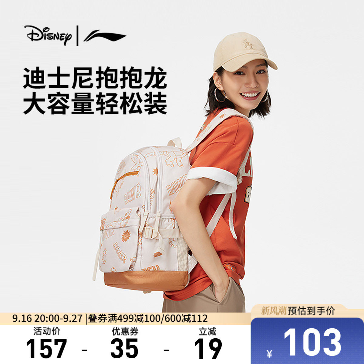 李宁男女同款背包背包运动包