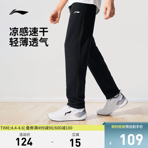 李宁男官方正品卫裤运动裤