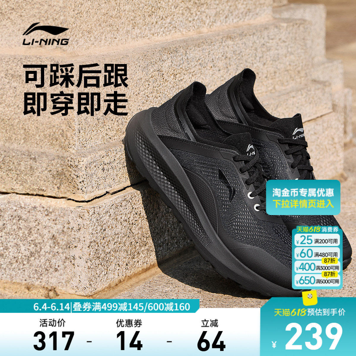 李宁云逸丨休闲鞋男2026年夏季新款懒人一脚蹬通勤健步鞋运动鞋