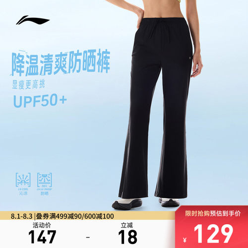 李宁女官方正品卫裤运动裤