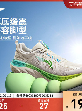 李宁跑步鞋男鞋2025新款悠然耐磨防滑休闲跑鞋跑鞋反光低帮运动鞋