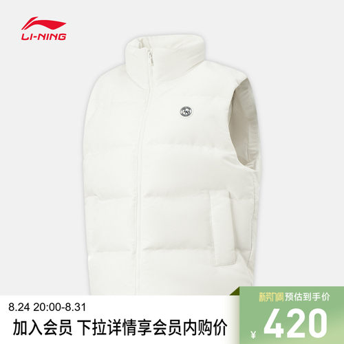 李宁宽松立领女休闲羽绒马甲