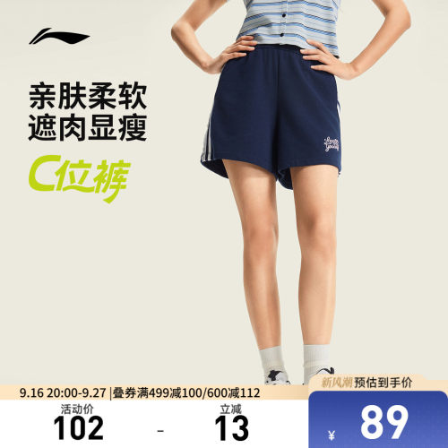 李宁宽松女刺绣休闲短卫裤运动裤