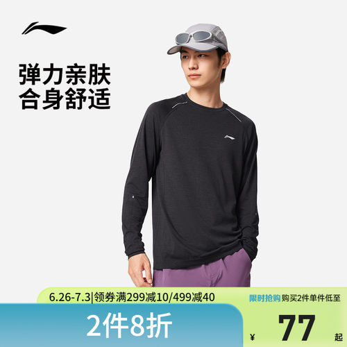 李宁圆领男反光一体织长袖T恤