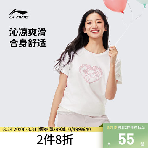 李宁凉爽圆领女短袖文化衫