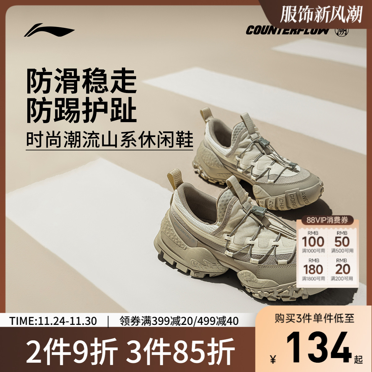 李宁CF林境休闲鞋女低帮运动鞋