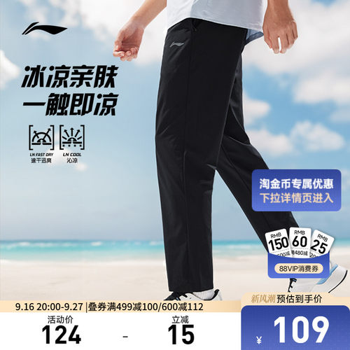 李宁男官方正品运动长裤运动裤