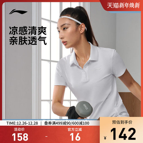 李宁翻领女短袖POLO运动服
