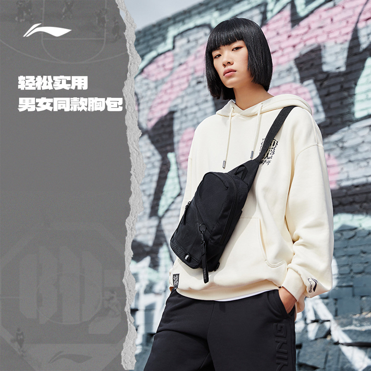 李宁斜挎单肩包反伍BADFIVE男女士胸包腰包官方休闲百搭运动包