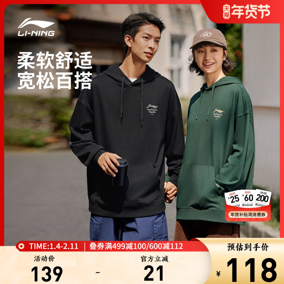 李宁卫衣男士女士秋季新款情侣套头衫长袖连帽针织长袖运动服上衣