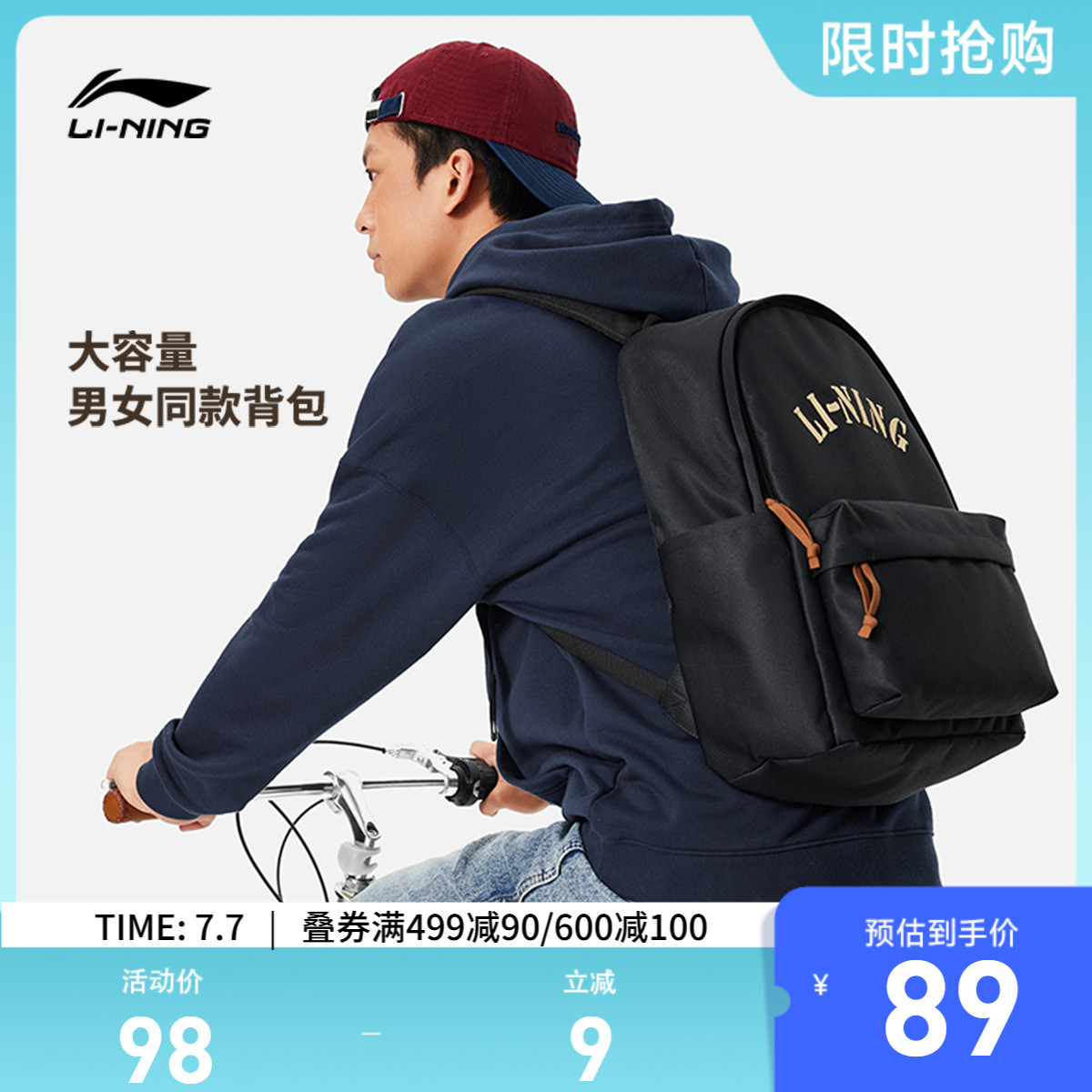 李宁双肩包男女包时尚新款大容量复古背包学生书包通勤旅游运动包