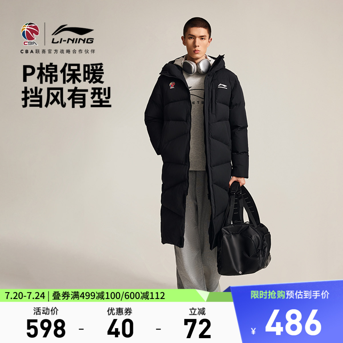 李宁CBA长款长棉服男士2025新款连帽宽松上衣冬季运动服