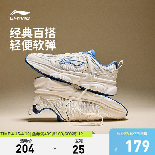 李宁奶椰男子低帮休闲鞋运动鞋