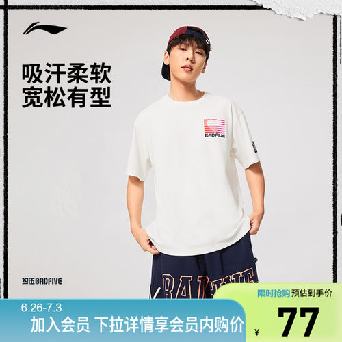 李宁吸汗宽松圆领男短袖文化衫