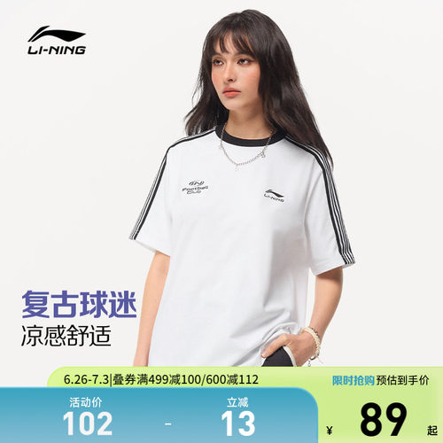 李宁宽松圆领男女短袖文化衫
