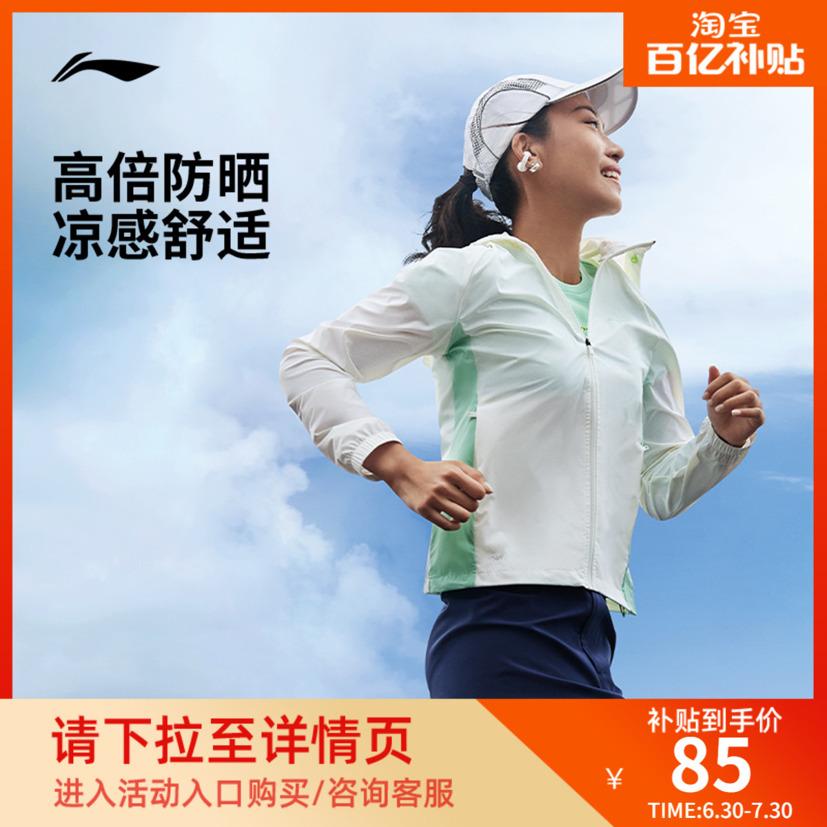 李宁防晒衣女士跑步长袖外套夏季抗紫外线防晒风衣连帽运动服上衣