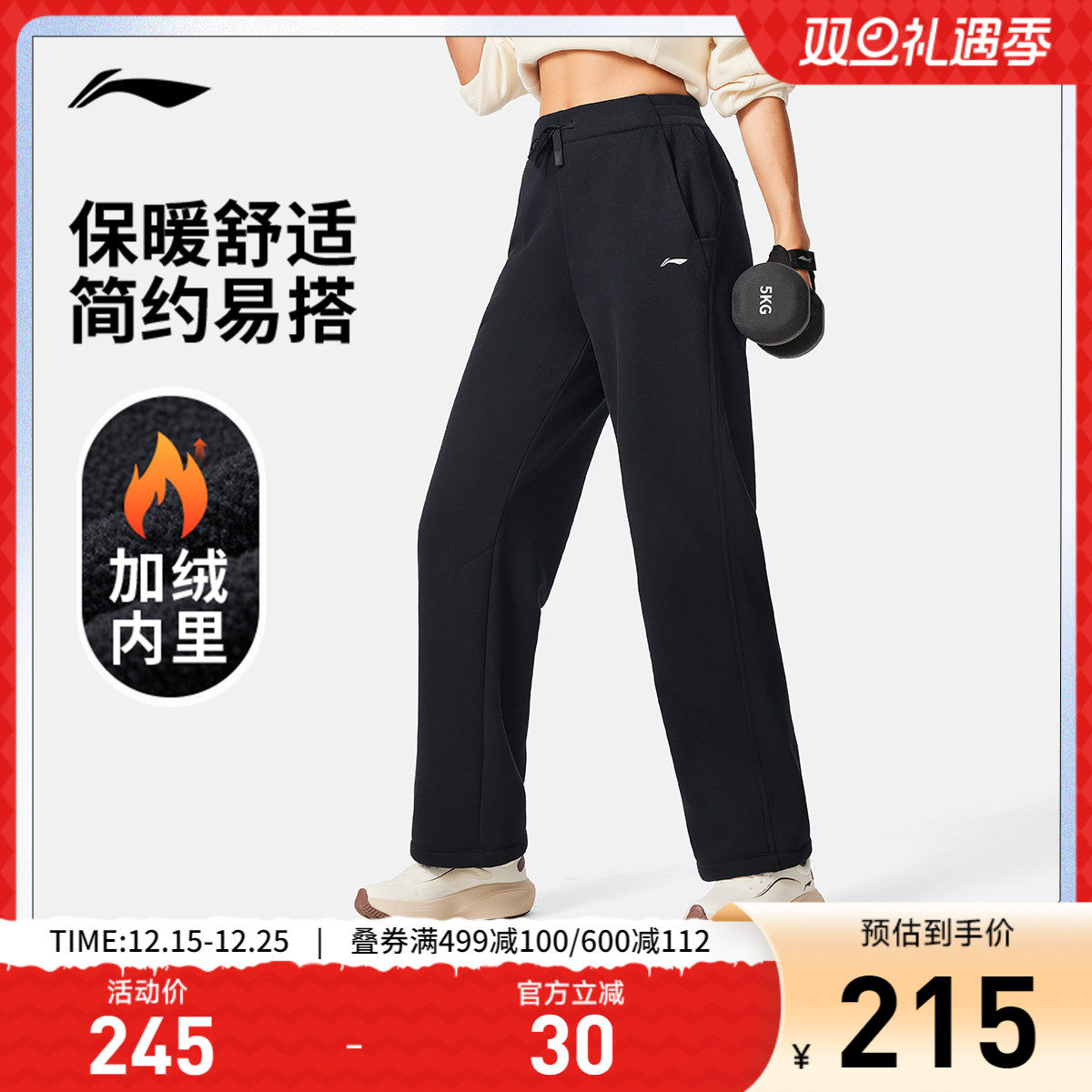 李宁女官方正品卫裤运动裤