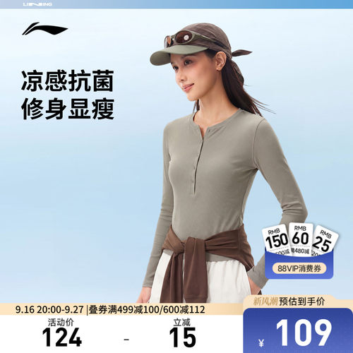 李宁圆领女长袖T恤运动服