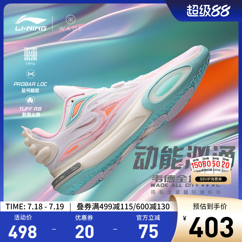 专柜新款 轻量高回弹耐久