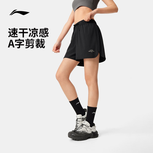 李宁女官方正品运动短裤运动裤