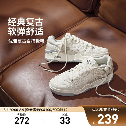 李宁月白2女低帮休闲鞋运动鞋