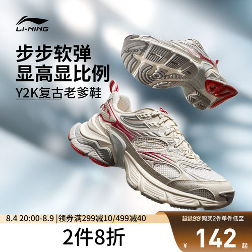 李宁星际男子反光低帮休闲鞋