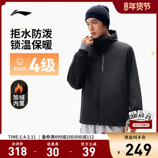 李宁软壳外套男士保暖冬季跑步加绒加厚行政夹克户外防风运动风衣