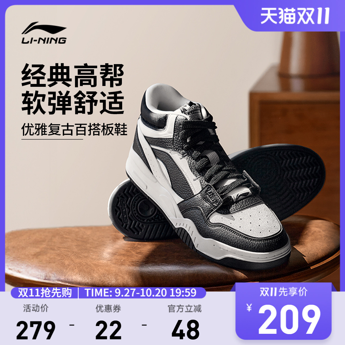 专柜新款 减震回弹