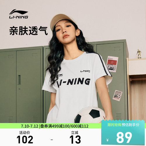 李宁圆领女复古球迷风短袖文化衫