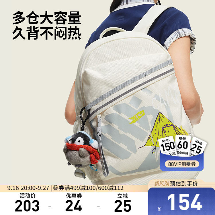 李宁男女同款背包运动包
