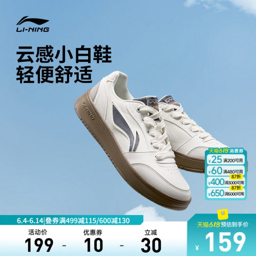 李宁元宝V3男子低帮休闲鞋运动鞋