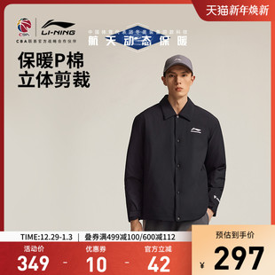 翻领运动服棉袄男 外套茄克宽松上衣冬季 李宁CBA棉夹克男士 25新款