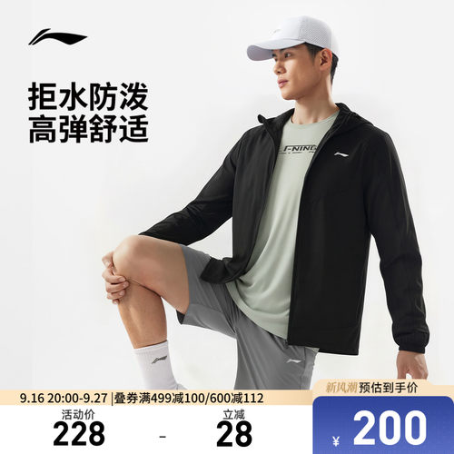 李宁防泼水连帽男印花运动风衣