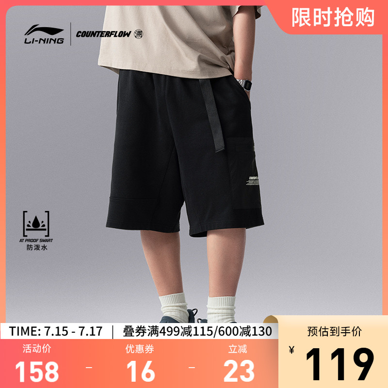 李宁CF溯短卫裤男士纯棉户外徒步工装短裤夏季透气运动休闲五分裤
