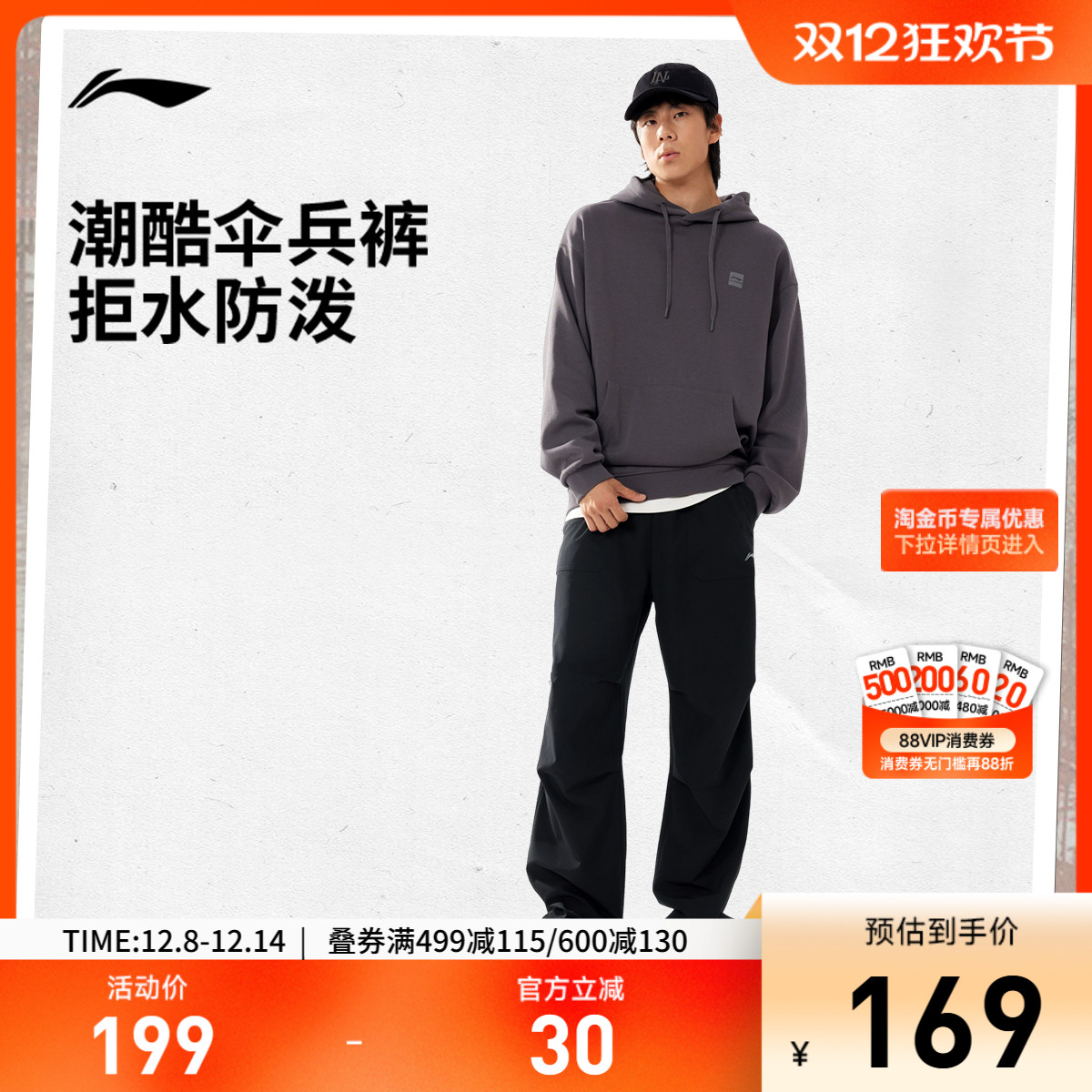 李宁男反光运动长裤运动裤