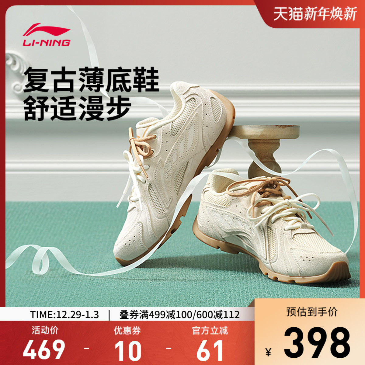 中国李宁玲珑运动鞋女鞋2025新品女士鞋子潮流低帮运动鞋