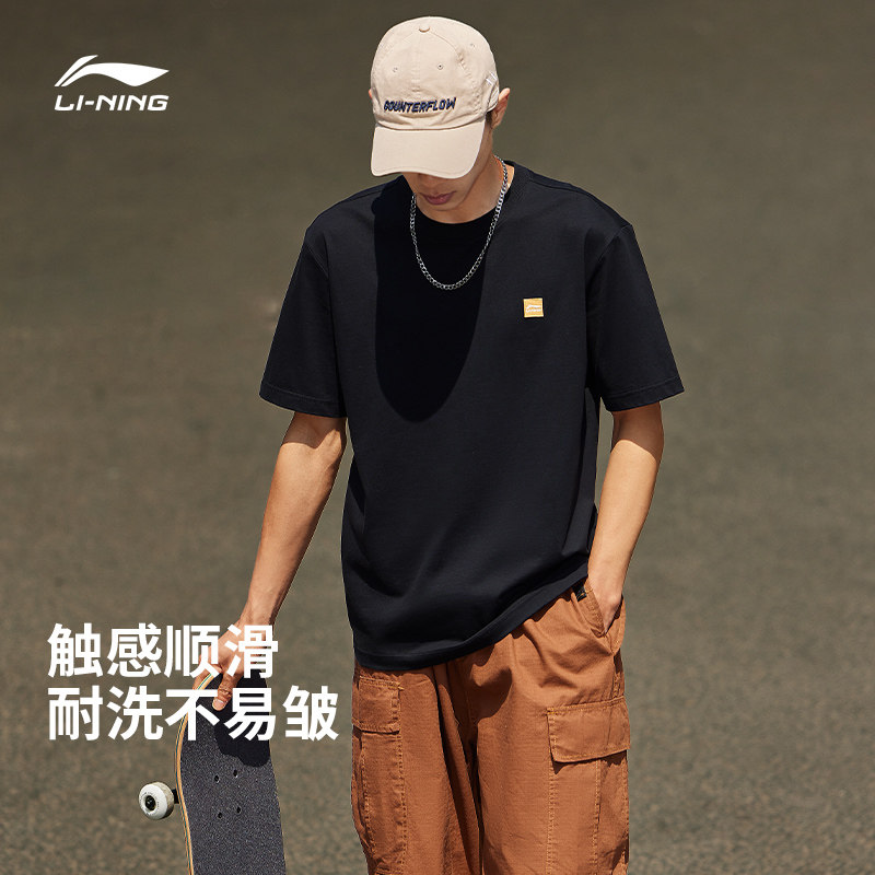 李宁短袖男士官方春夏半袖简约盐系情侣装黑色体恤纯棉运动T恤女