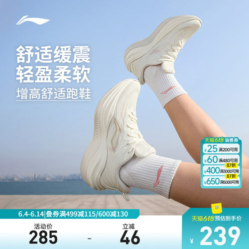 李宁凌波2女官方正品休闲跑步鞋