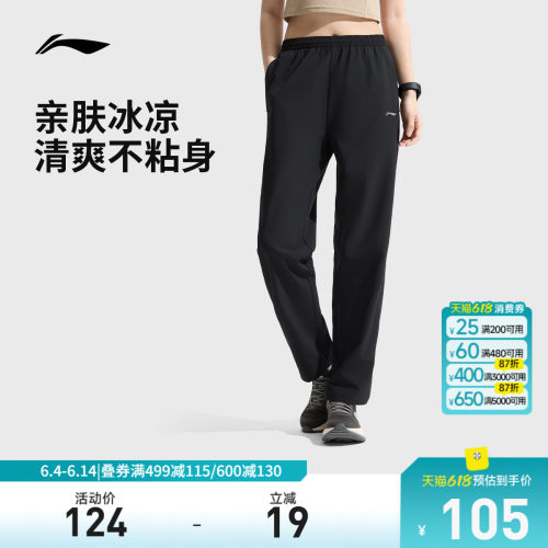 李宁女官方正品运动长裤运动裤