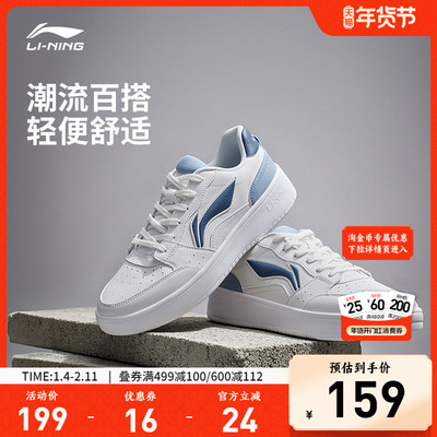 李宁元宝男子低帮休闲鞋小白鞋