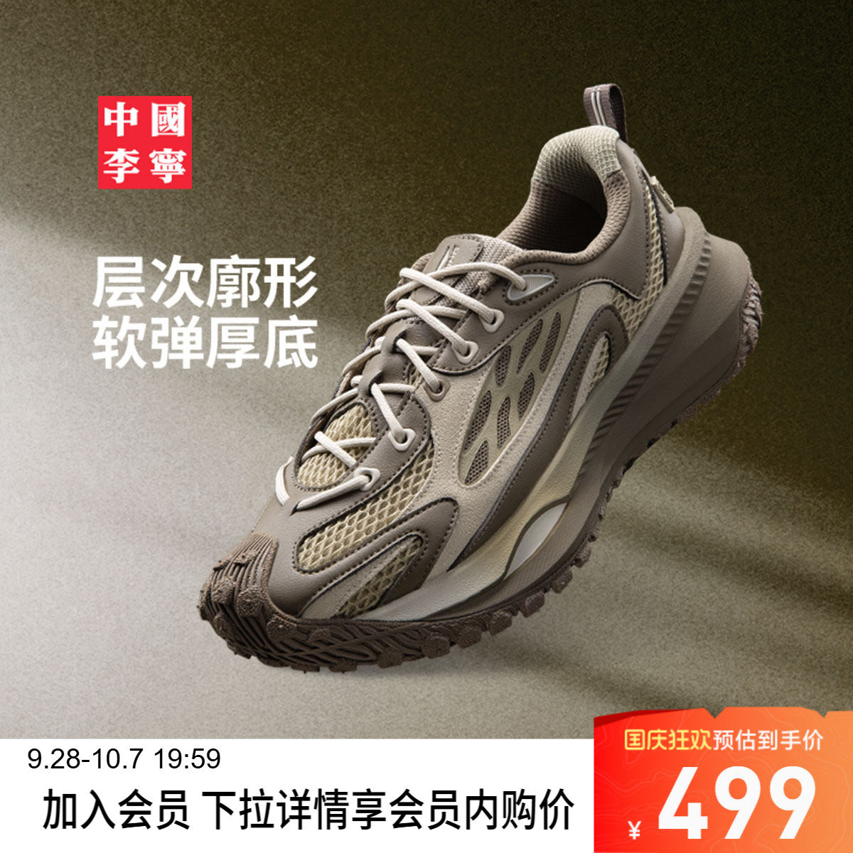 李宁男女同款官方正品运动生活鞋
