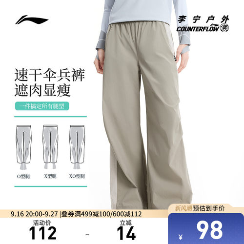 李宁CF女运动长裤运动裤