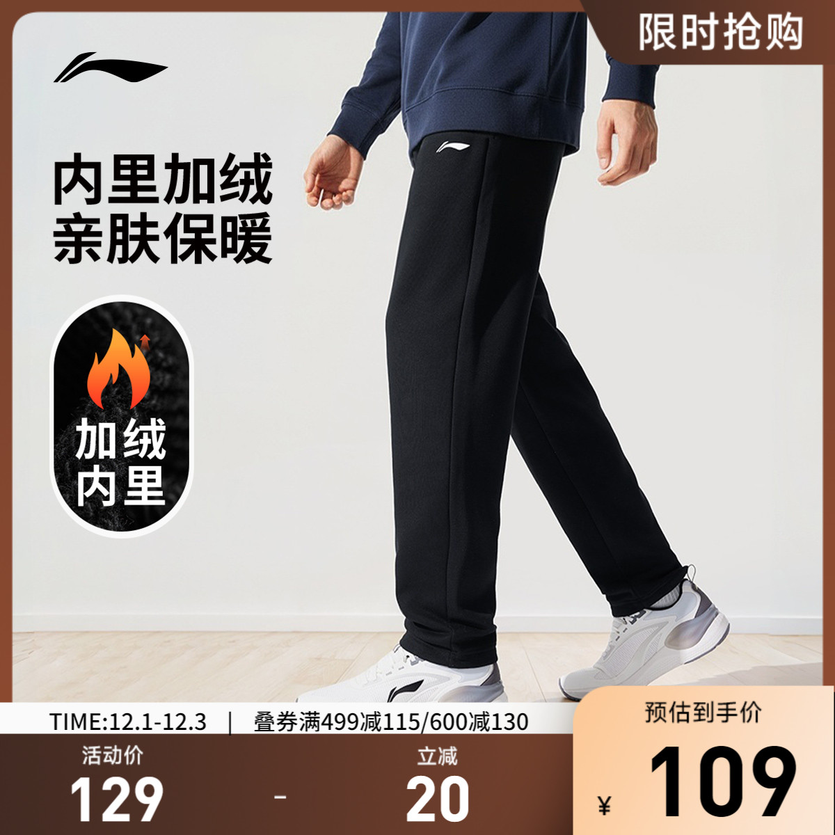 李宁男官方正品卫裤运动裤