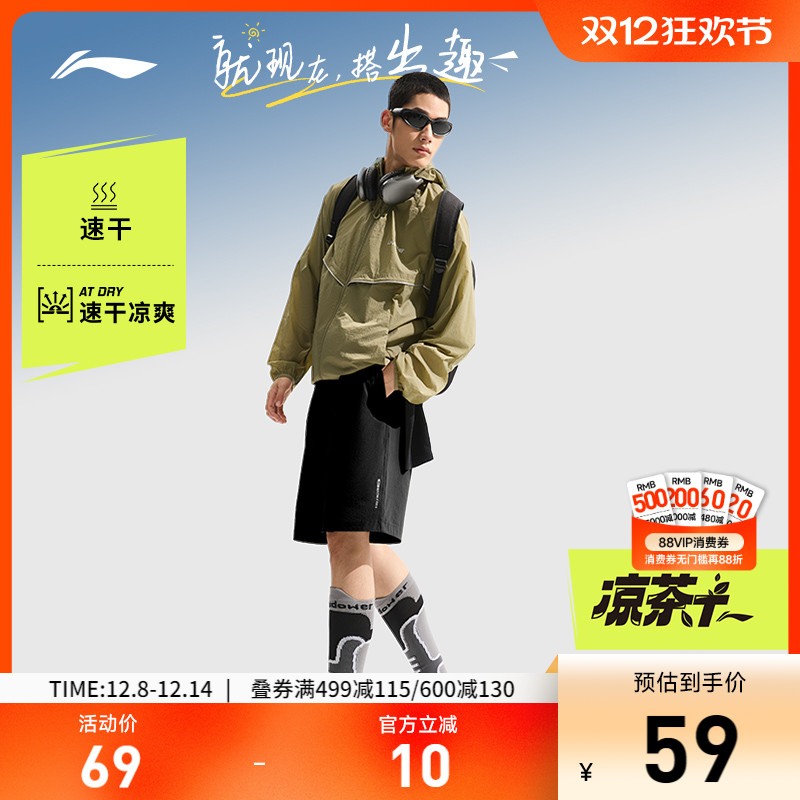 李宁排湿速干男运动短裤运动裤