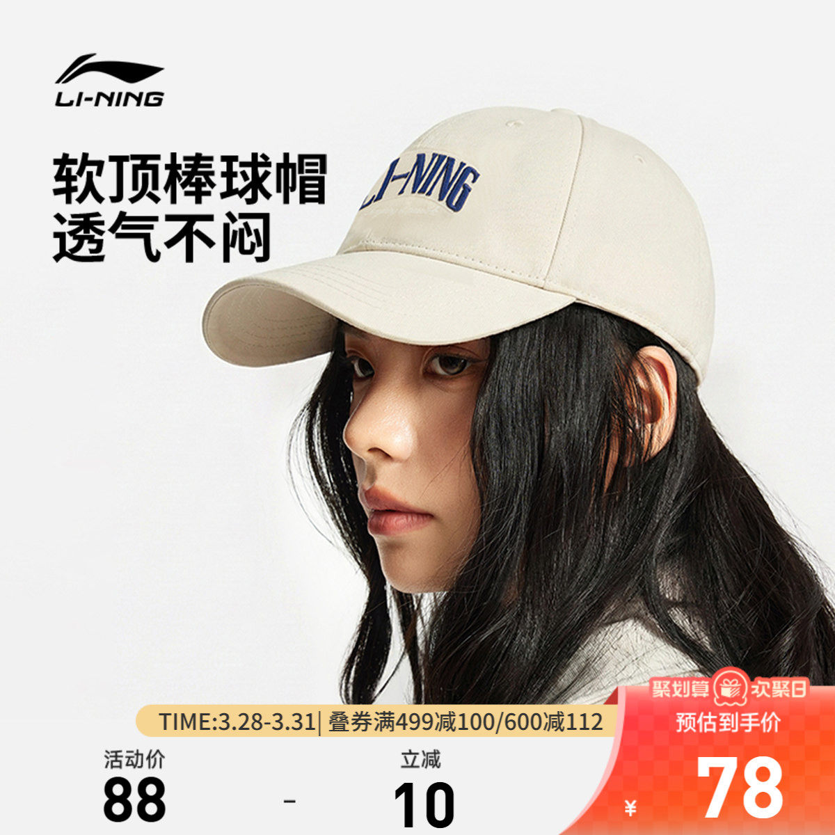 李宁棒球帽男女士2026新款潮流美式户外鸭舌帽春夏百搭运动帽子